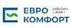 Еврокомфорт