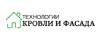 Технологии Кровли и Фасада