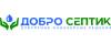 Логотип эксперта Добро Септик