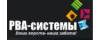 Логотип эксперта РВА-Системы