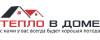 Логотип эксперта Тепло в доме