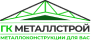 Логотип эксперта ГК Металлстрой