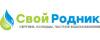Логотип эксперта Свой родник