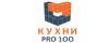 Логотип эксперта Кухни Pro100