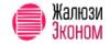 ЖалюзиЭконом