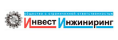 Логотип эксперта Инвест Инжиниринг