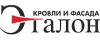 Эталон