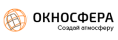 Логотип эксперта  ОКНОСФЕРА