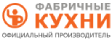 Логотип эксперта Фабричные кухни