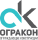 Логотип эксперта Огракон