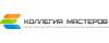 Логотип эксперта ТМК Геранд