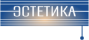 Логотип эксперта Эстетика