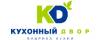 Логотип эксперта Кухонный Двор