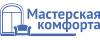 Логотип эксперта Мастерская комфорта