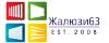 Жалюзи63