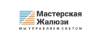 Мастерская Жалюзи