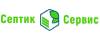Логотип эксперта Септик Сервис