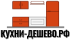 Логотип эксперта Кухни Дешево