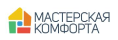 Логотип эксперта  Мастерская Комфорта