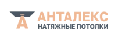 Логотип эксперта Анталекс