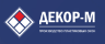 Декор-М