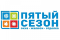 Пятый сезон