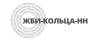 Логотип эксперта ЖБИ кольца НН
