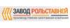 Логотип эксперта Завод Рольставней