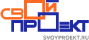 Свой проект