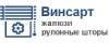Винсарт