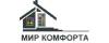 Логотип эксперта Мир комфорта