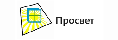Просвет