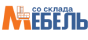 Мебель со склада