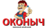 Логотип эксперта Оконыч