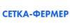 Сетка-фермер