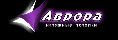 Логотип эксперта Аврора
