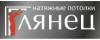 Глянец