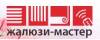 Логотип эксперта Жалюзи-Мастер