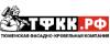 Тюменская Фасадно-Кровельная Компания