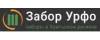 Логотип эксперта Забор-УрФО