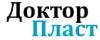 Доктор Пласт