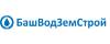 БашВодЗемСтрой