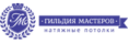 Логотип эксперта Гильдия мастеров