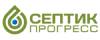 Логотип эксперта Септик Прогресс