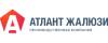 Атлант Жалюзи
