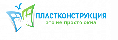 Логотип эксперта Пластконструкция