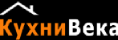 Логотип эксперта Кухни Века