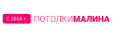 Логотип эксперта Потолки Малина
