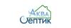 Логотип эксперта АкваСептик