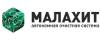 Логотип эксперта Малахит